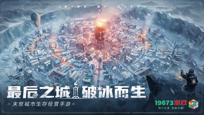 冰汽时代中木材获取方法详解，如何在没有木材的情况下生存？