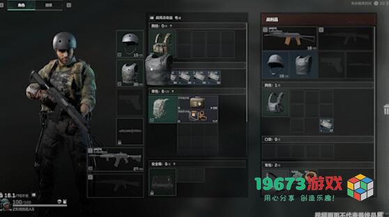 如何在三角洲行动部门任务中获得更高效率？玩法详细介绍