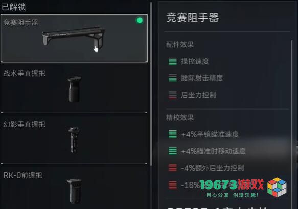 三角洲行动QBZ95？1的最佳配件选择指南与攻略详细解析