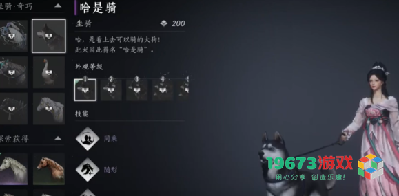 燕云十六声坐骑自动寻路功能详细解析及使用攻略 - 18燕云骑的坐骑自动寻路技巧