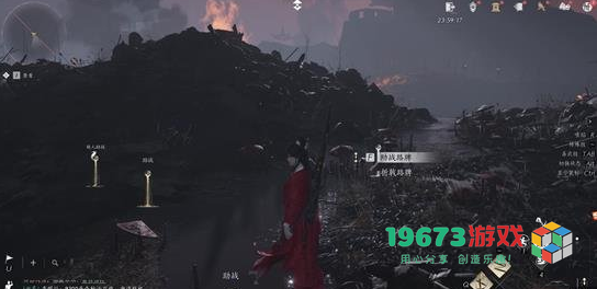 燕云十六声流星坠火获取方法详解及流星雨陨铁的具体位置介绍