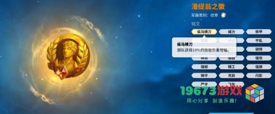 万国觉醒楔形四字哪个最强？详细实力排名及其同符合契和转盘解析