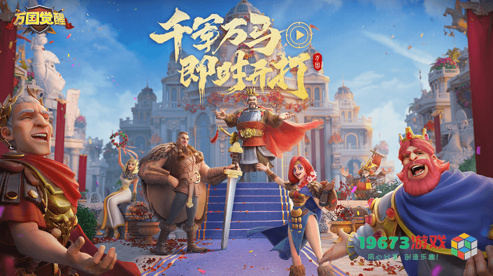 万国觉醒楔形四字哪个最强？详细实力排名及其同符合契和转盘解析