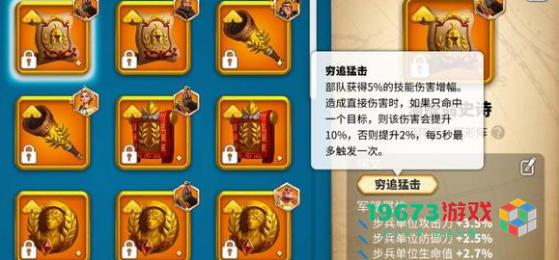 万国觉醒楔形四字哪个最强？详细实力排名及其同符合契和转盘解析