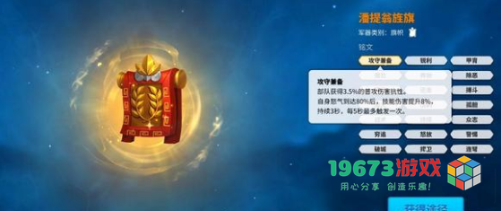 万国觉醒楔形四字哪个最强？详细实力排名及其同符合契和转盘解析