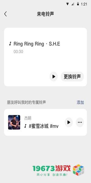 微信9.0全功能版下载安装-最新微信9.0安卓版免费下载和使用指南