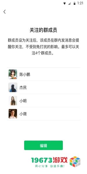 微信9.0全功能版下载安装-最新微信9.0安卓版免费下载和使用指南