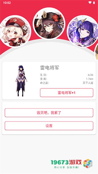 原神桌面宠物安卓版最新下载安装-体验全新桌面互动乐趣