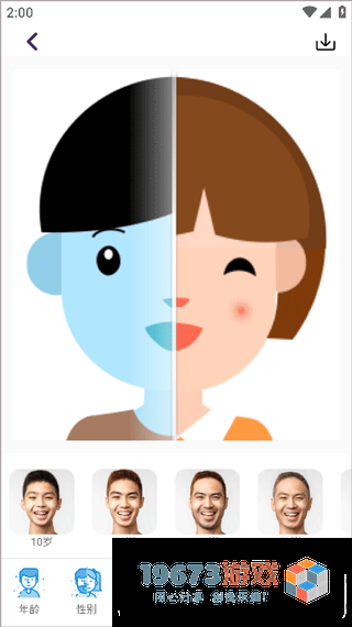 face时光相机安卓最新中文版免费下载-获取face时光相机安卓版最新版本指南