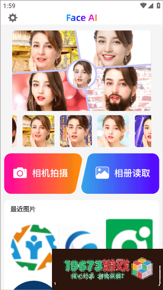 face时光相机安卓最新中文版免费下载-获取face时光相机安卓版最新版本指南