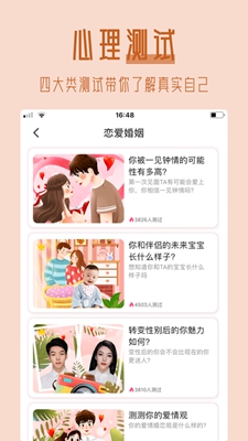 face时光相机安卓最新中文版免费下载-获取face时光相机安卓版最新版本指南