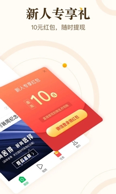中青看点免费下载-无广告版中青看点手机客户端下载链接分享