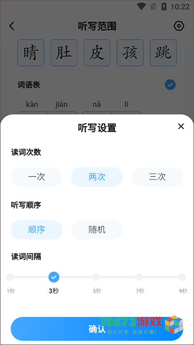 作业帮家长版手机APP下载安装-轻松获取作业辅导资源和信息