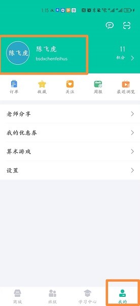 爱问云手机客户端下载-爱问云APP完美手机版本获取