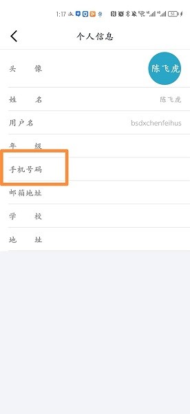 爱问云手机客户端下载-爱问云APP完美手机版本获取