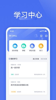 爱问云手机客户端下载-爱问云APP完美手机版本获取
