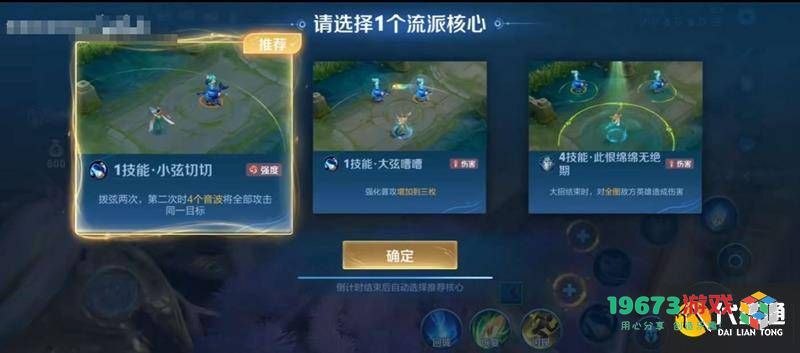 王者荣耀S39杨玉环全方位攻略与出装推荐，让你掌握新赛季的杨玉环玩法