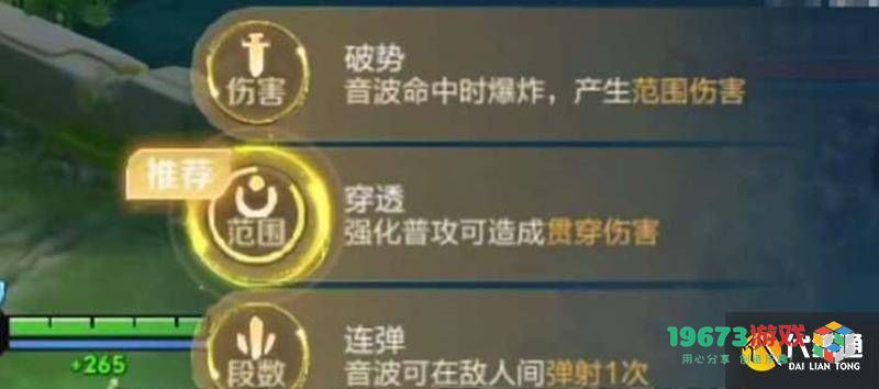王者荣耀S39杨玉环全方位攻略与出装推荐，让你掌握新赛季的杨玉环玩法