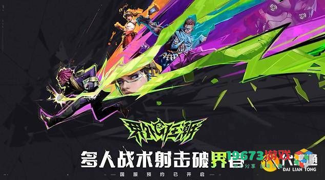 界外狂潮代练费用如何？代肝价格一览及收费标准详解