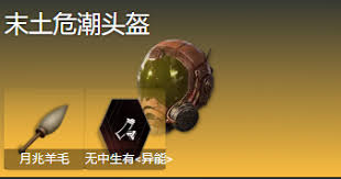 七日世界临界脉冲最佳阵容搭配技巧探讨及攻略分享