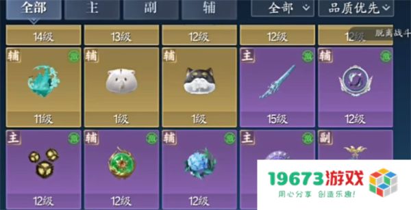诛仙2洗戒指任务方法攻略分享