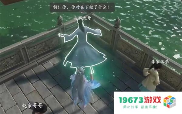 仙剑世界苏州阊门上船解谜攻略分享