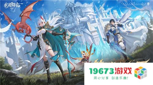 《永夜降临：复苏》今日公测！张天爱邀你领海量首发福利！