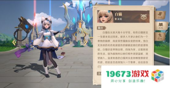 综艺联动 大咖声演 策略新游《荒野国度》今日全平台公测！