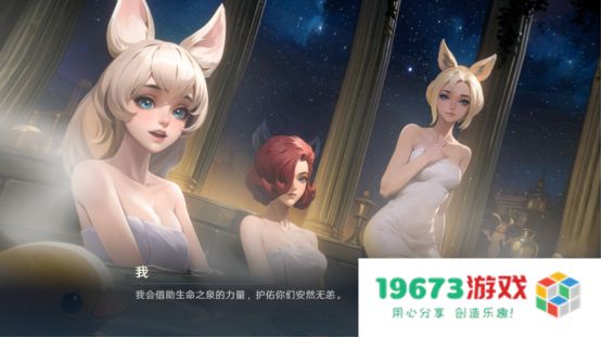 综艺联动 大咖声演 策略新游《荒野国度》今日全平台公测！