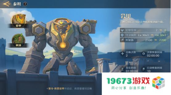 综艺联动 大咖声演 策略新游《荒野国度》今日全平台公测！