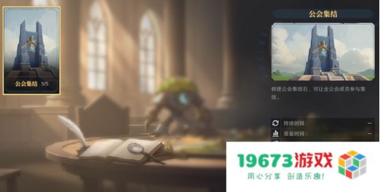 综艺联动 大咖声演 策略新游《荒野国度》今日全平台公测！
