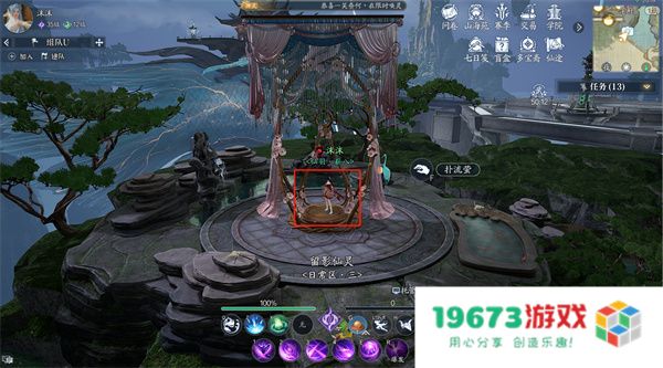 诛仙2扑流萤奇遇任务攻略分享