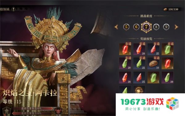 龙息神寂外域裂隙玩法攻略分享