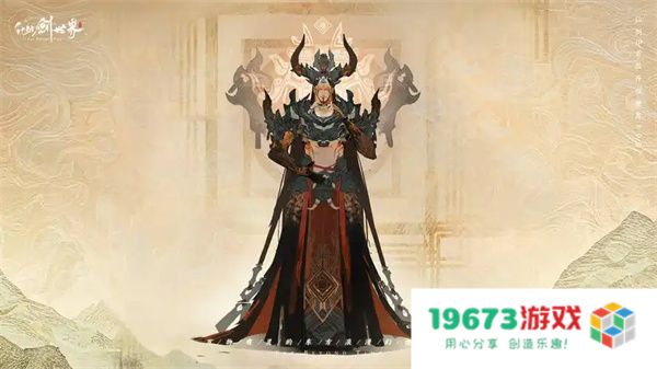 仙剑世界属性克制关系介绍说明