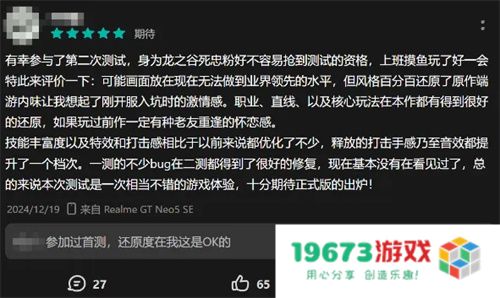 打破行业“短命魔咒”，让玩家念念不忘十五年的游戏今日如约而至！