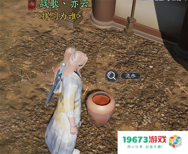 诛仙2我从山中来奇遇任务攻略分享