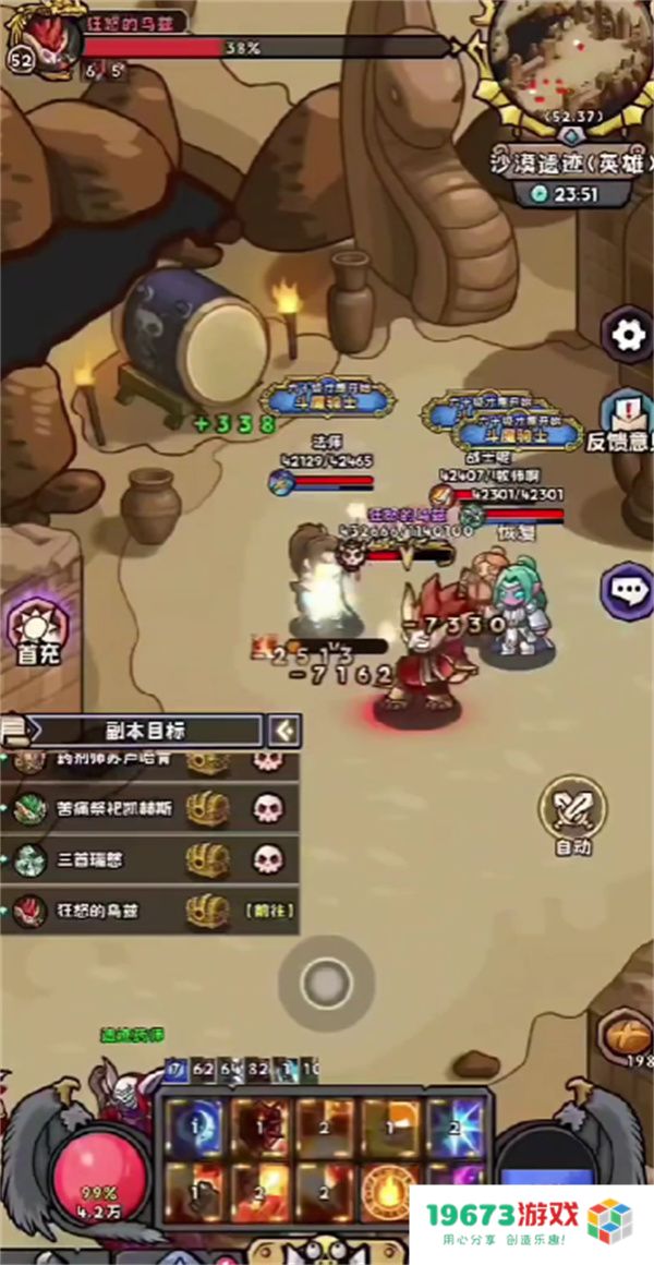 英雄冒险团战士职业加点推荐