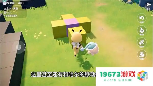 米姆米姆哈蓬蓬哈获取方法分享