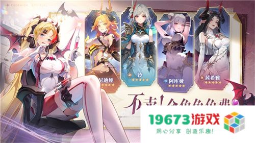  《永夜降临：复苏》官宣代言人张天爱！2.28公测共赴永夜派对