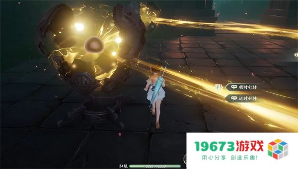 仙剑世界龙桥探秘通关方法分享
