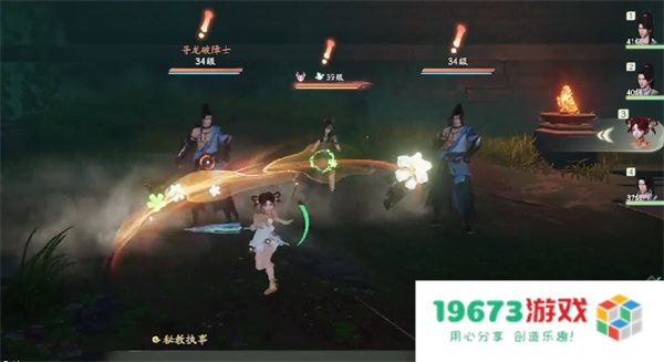 仙剑世界龙桥探秘通关方法分享