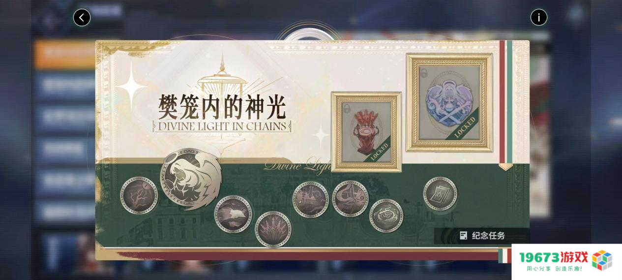 欢迎来到撒丁尼亚！《碧蓝航线》2月重磅版本携多重活动惊喜来袭