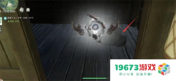 仙剑世界山神庙谜题解法攻略分享