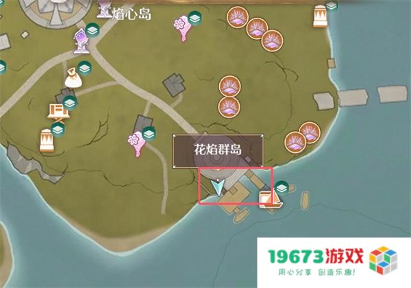 无限暖暖与盛大花焰合影任务攻略