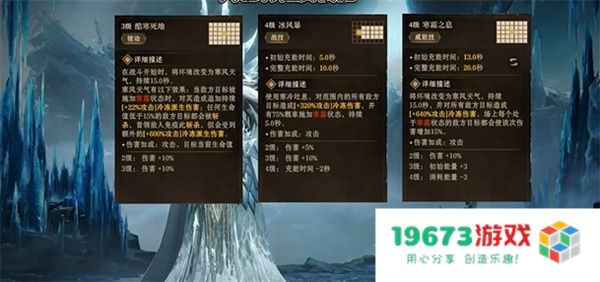 龙息神寂希维塔尔介绍及玩法攻略