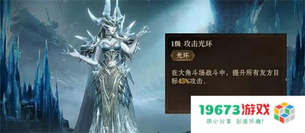 龙息神寂希维塔尔介绍及玩法攻略