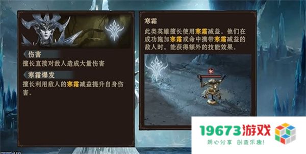 龙息神寂希维塔尔介绍及玩法攻略
