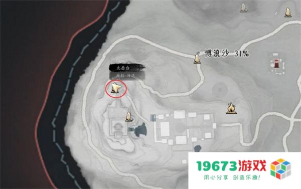 燕云十六声黑煞阴阳任务攻略分享
