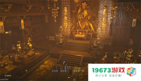 燕云十六声何处无坟任务攻略分享