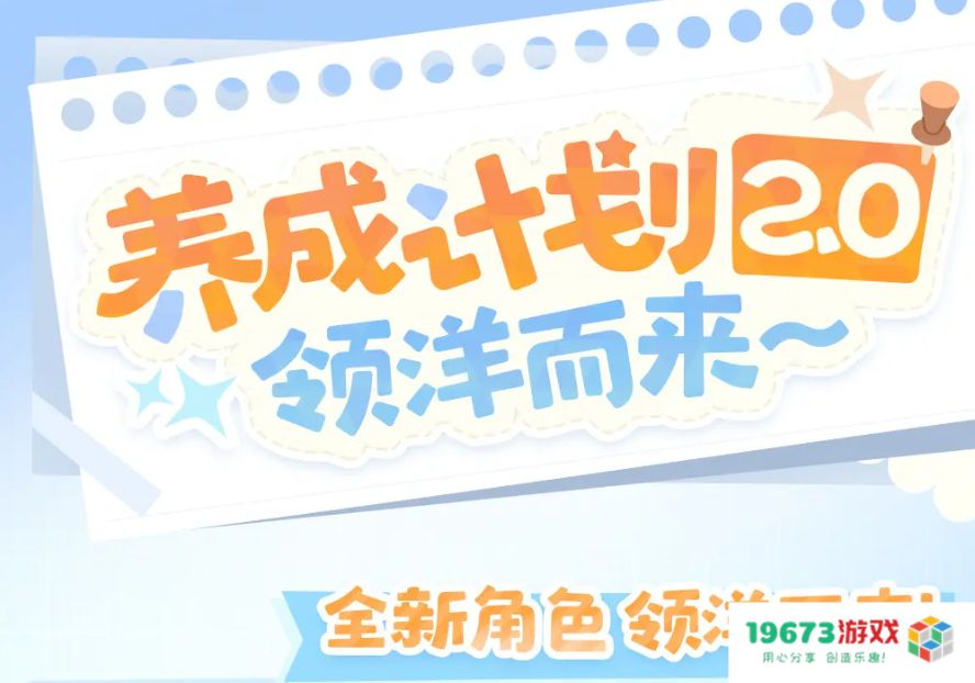 喜迎新春过大年！《碧蓝航线》蛇年新春第二弹活动今日重磅更新
